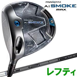 【期間限定】 キャロウェイ パラダイム Ai SMOKE MAX ドライバー レフティ TENSEI 50 for Callaway 2024モデル 日本仕様 【sbn】｜ジーゾーン ゴルフ Yahoo!店