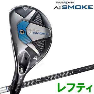 【期間限定】 キャロウェイ パラダイム Ai SMOKE ユーティリティ レフティ TENSEI 50 for Callaway 2024モデル 日本仕様 【sbn】｜ジーゾーン ゴルフ Yahoo!店