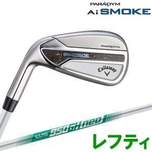 【期間限定】 キャロウェイ パラダイム Ai SMOKE アイアン レフティ 単品 2024モデル 日本仕様 【sbn】｜g-zone