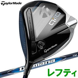 2024年11月】レフティ ドライバー（TaylorMade／ゴルフクラブ 