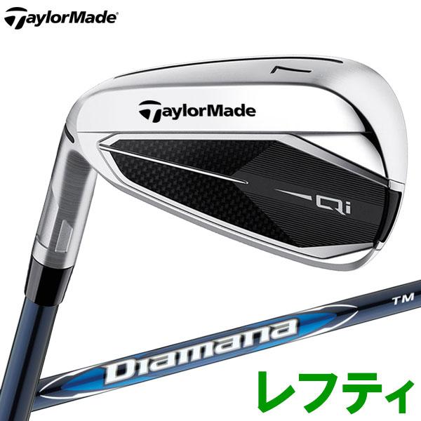 【期間限定】 テーラーメイド Qi アイアン レフティ 単品 Diamana BLUE TM60 カ...