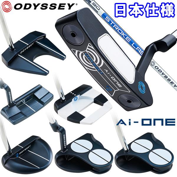 (期間限定) オデッセイ エーアイ ワン Ai-ONE パター 日本仕様 2024 追加モデル (s...