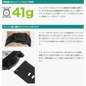 【期間限定】 イーグルビジョン エース プロ ...の詳細画像5