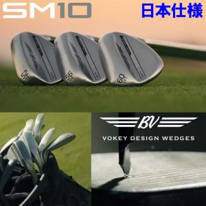 (期間限定) タイトリスト VOKEY SM1...の詳細画像2