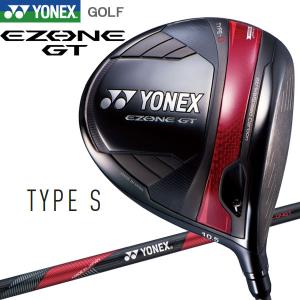 ヨネックス イーゾーン GT 450 ドライバー RK-03GTシャフト ヨネックス イーゾーン GT 450 ドライバー RK-03GTシャフト