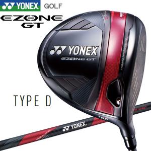 【期間限定】 ヨネックス EZONE GT Type D ドライバー YONEX GOLF イーゾーン 日本製 2024年モデル 【sbn】｜g-zone