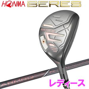 【期間限定】 ホンマ ゴルフ BERES 09 ベレス ブラック ユーティリティ レディース 2024モデル 【sbn】｜g-zone