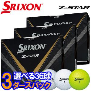 【3ダースセット】スリクソン ゴルフ Z-STAR ゴルフボール 3ダース(36球入り) 2023モデル｜g-zone