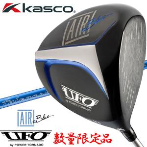 【期間限定】 数量限定品 キャスコ ゴルフ UFO AIR D by POWER TORNADO ドライバー Falcon shaft AIR シャフト 2024モデル 【sbn】｜g-zone