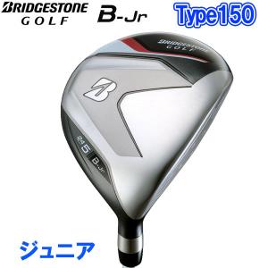 ブリヂストン ゴルフ B-Jr フェアウェイウッド ジュニアシリーズ タイプ150 JFP51W カーボン 単品 ジュニア 子供用｜g-zone