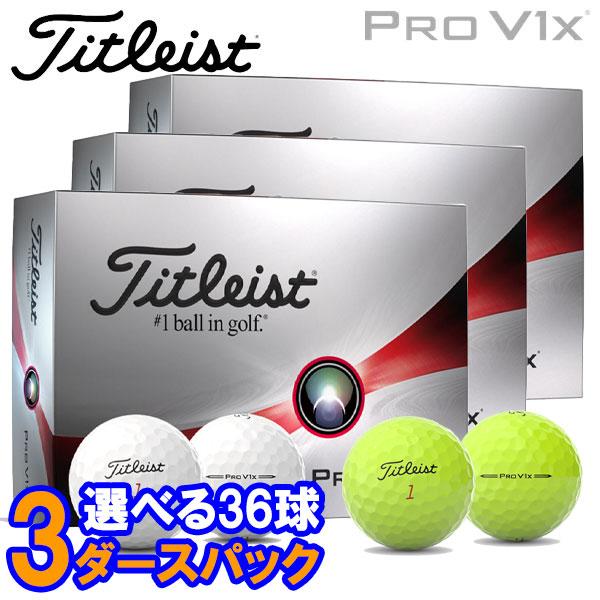 【３ダースセット】【送料無料】タイトリスト ゴルフ プロ V1x ゴルフボール 3ダース(36球入り...