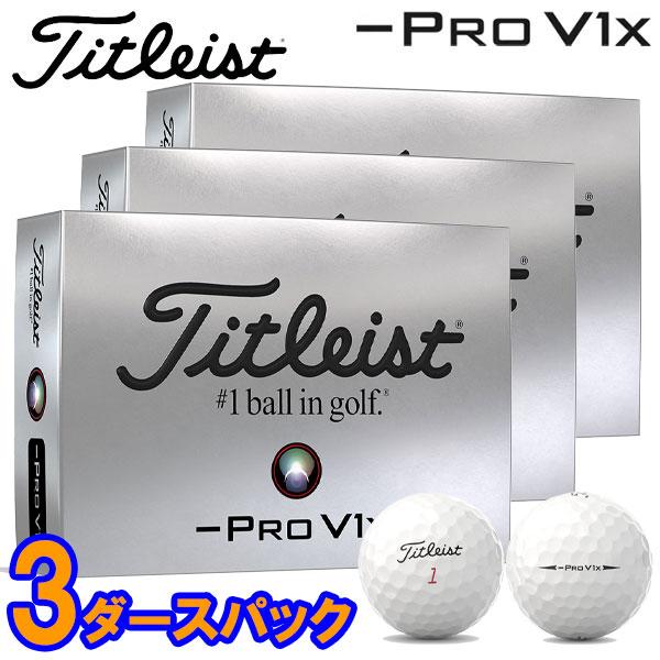 【3ダースセット】【送料無料】タイトリスト ゴルフ プロ V1x レフト ダッシュ ゴルフボール 3...