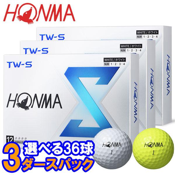 【期間限定】【カラーが選べる3ダースセット】【送料無料】 ホンマ ツアーワールド New TW-S ...