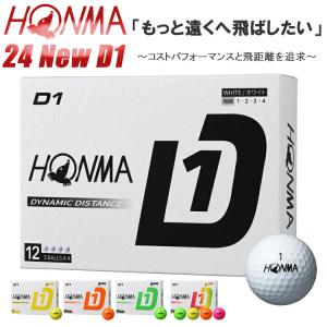 (期間限定)(送料無料)【3ダースセット】 ホ...の詳細画像1