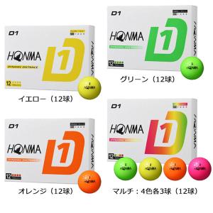 (期間限定)(送料無料)【3ダースセット】 ホ...の詳細画像2