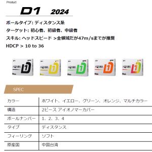 (期間限定)(送料無料)【3ダースセット】 ホ...の詳細画像4