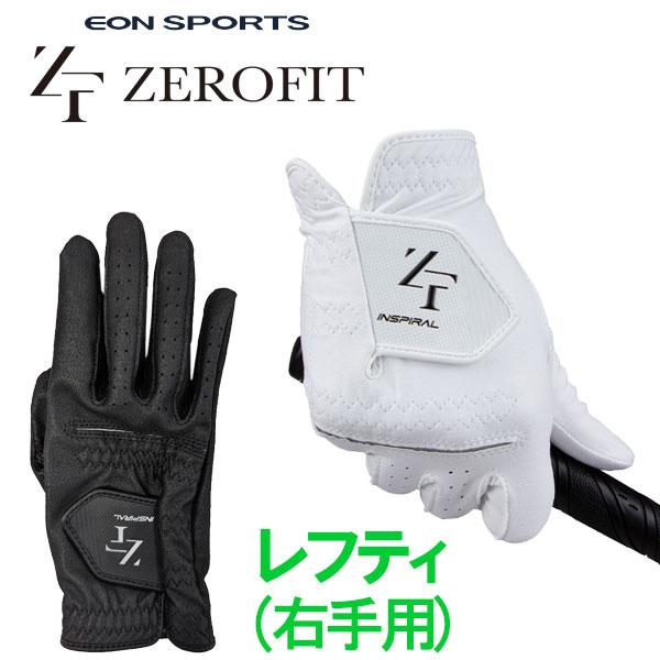 【期間限定】 イオンスポーツ ゼロフィット NEW インスパイラル ゴルフグローブ 左利き右手用 Z...