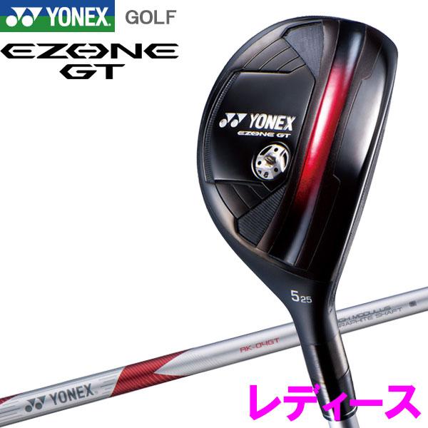 (期間限定) ヨネックス EZONE GT レディース ユーティリティ YONEX GOLF イーゾ...