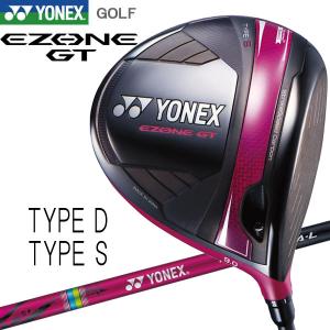 新品未使用EZONE GT TYPE S 9.0度 ヘッド ピンク 日本仕様 ヨネックスが2024年モデル「EZONE GT」シリーズを発表！ 先進カーボン