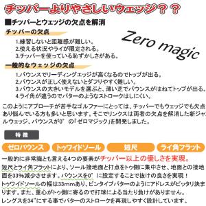 (期間限定)(送料無料) ダフらない! リンク...の詳細画像2