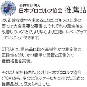 (期間限定) ジートラック モバイル GPRO...の詳細画像4