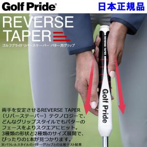 (期間限定)(送料無料) ゴルフプライド Go...の詳細画像1