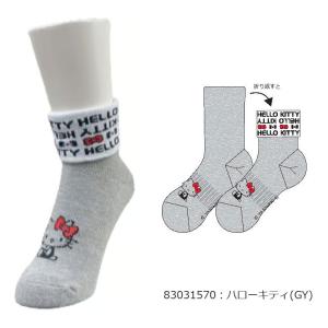 (期間限定)(メール便送料無料) Sanrio...の詳細画像2
