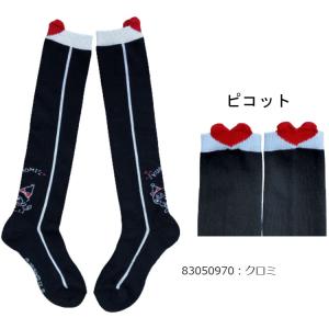 (期間限定)(メール便送料無料) Sanrio...の詳細画像2