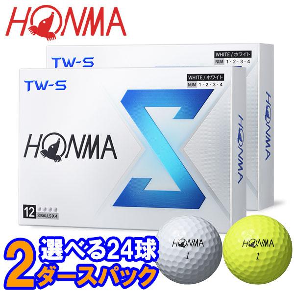 【期間限定】【カラーが選べる2ダースセット】【送料無料】 ホンマ ツアーワールド New TW-S ...