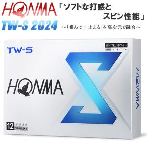 【2ダースセット】(期間限定)(送料無料) ホ...の詳細画像1
