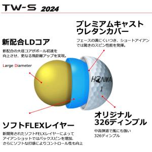 【2ダースセット】(期間限定)(送料無料) ホ...の詳細画像2