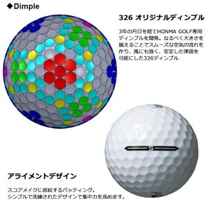 【2ダースセット】(期間限定)(送料無料) ホ...の詳細画像4