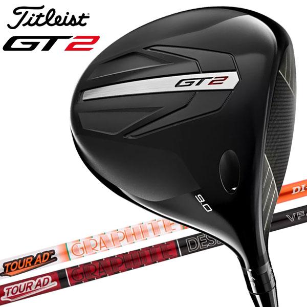 (期間限定) タイトリスト GT2 ドライバー Tour AD シャフト Titleist 2024...