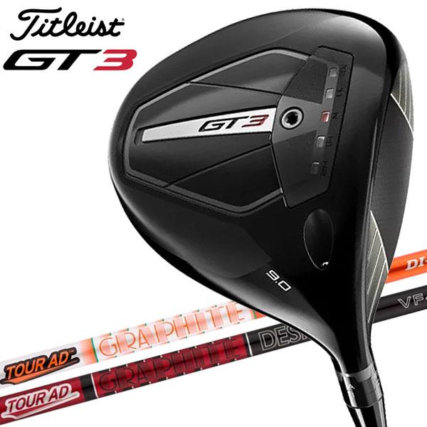 (期間限定) タイトリスト GT3 ドライバー Tour AD シャフト Titleist 2024...