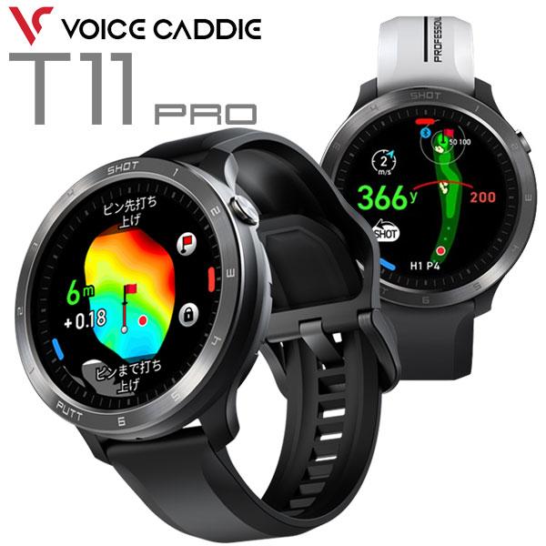 【期間限定】 ボイスキャディ T11 プロ GPS ゴルフ ウォッチ 腕時計型 GPSゴルフナビ 【...