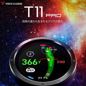 (期間限定) ボイスキャディ T11 プロ G...の詳細画像1