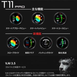 (期間限定) ボイスキャディ T11 プロ G...の詳細画像3