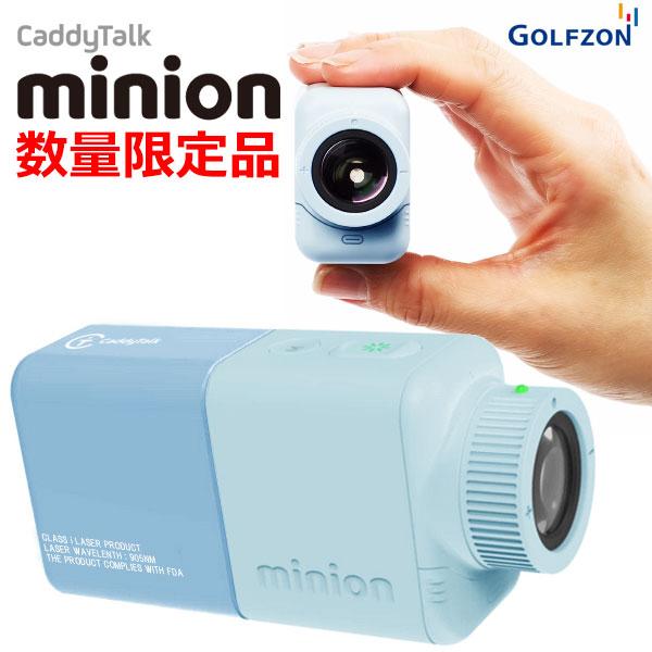 【期間限定】 数量限定品 ゴルフゾン キャディトーク ミニオン ブルー GOLFZON CaddyT...