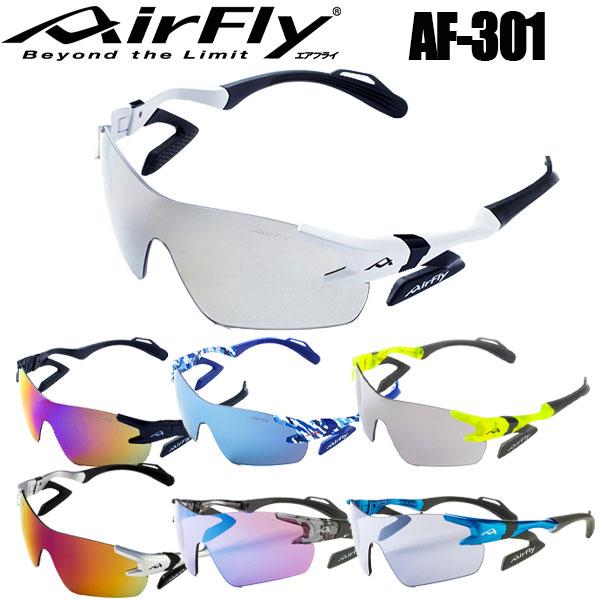 【期間限定】 Air Fly エアフライ AF-301 サングラス ユニセックス UVカット99％以...