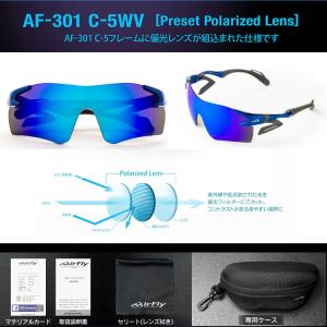 【期間限定】 Air Fly エアフライ AF...の詳細画像5