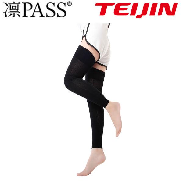 【期間限定】【メール便送料無料】 テイジン 帝人フロンティア  凛PASS リンパス ハイレッグ(足...