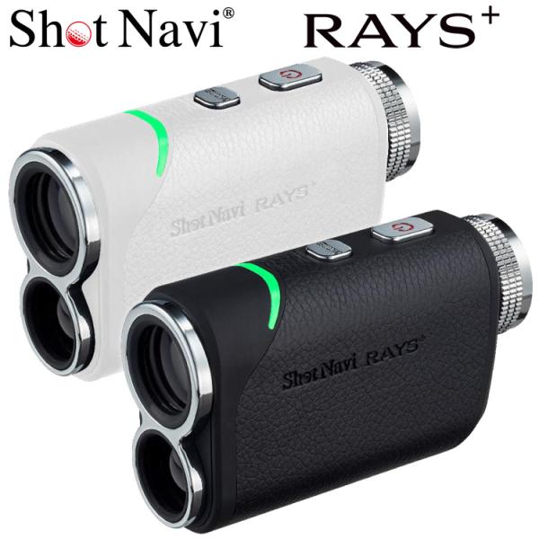 ショットナビ ゴルフ レイズ+ レーザー距離計 Shot Navi Laser Sniper RAY...