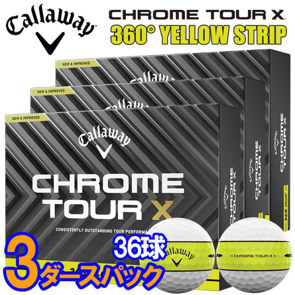 【3ダースセット】キャロウェイ クロムツアーX 360°イエローストライプ ゴルフボール 3ダース ...