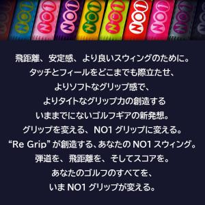 (期間限定)(メール便送料無料) NO1グリッ...の詳細画像1