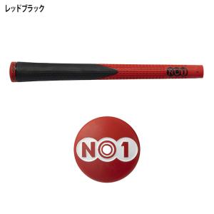 (期間限定)(メール便送料無料) NO1グリッ...の詳細画像4
