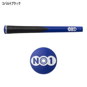 (期間限定)(メール便送料無料) NO1グリッ...の詳細画像5