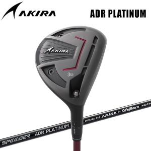 アキラプロダクツ（AKIRA） (期間限定)【選べる2本セット】 ADR