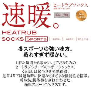 (期間限定)(メール便送料無料) イオンスポー...の詳細画像1