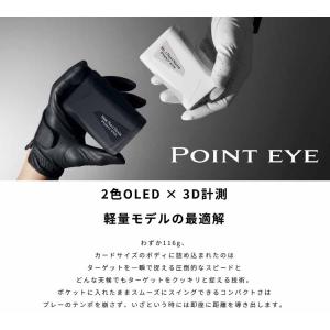 (期間限定) ショットナビ ポイントアイ レー...の詳細画像1