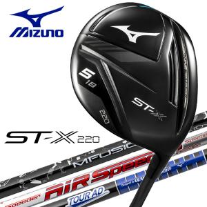 ミズノ ST-X 220 フェアウェイウッドの高価買取価格
